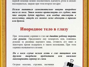 20180613_112005