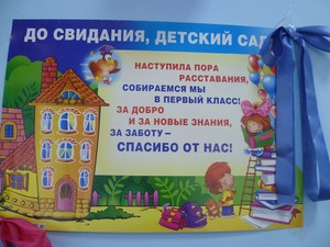 resize-of-p1110024