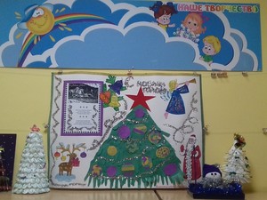 Resize-of-20171220_172943